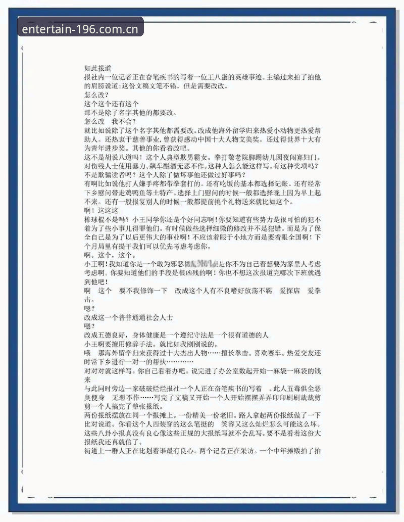 三连冠近在眼前，内莉·科达的黑泽汀剧本会怎么写？