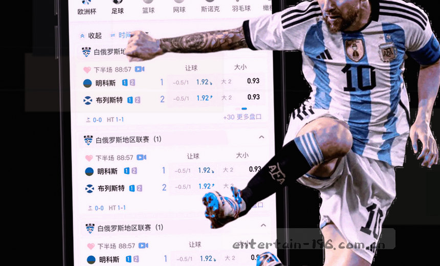 NBA实时比分 速球数据 精准赛事直播